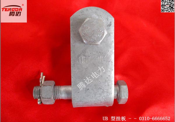 clevise (Type UB)