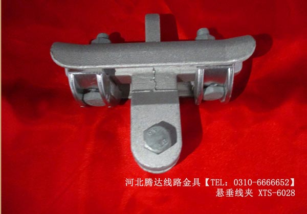 suspension clamp
